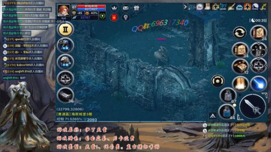 等待国服，正经聊天从不吹牛的直播间！ 2019-10-03 19点场