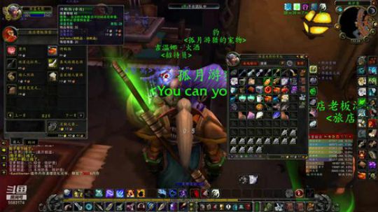 巴罗夫猎人：明天黑龙，今天练会儿宠物~ 2019-09-29 22点场
