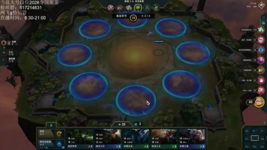 今天早到半小时有奖励吗？ 2019-10-04 14点场