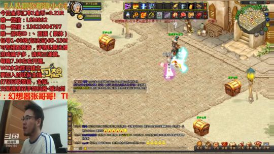 QQ幻想-在线答疑！ 2019-10-02 18点场