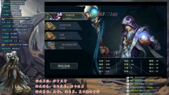 召唤法走起 2019-09-26 20点场