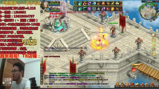 QQ幻想-在线答疑！ 2019-10-03 19点场