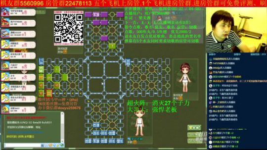 坑货56817发布了一个斗鱼视频2019-10-04