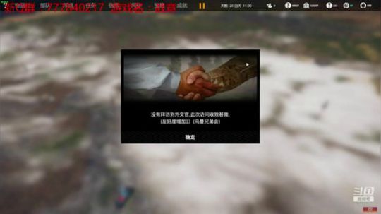 联机 星际 独立 小众 修仙 生存！ 2019-10-03 17点场