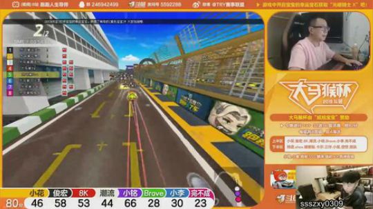 SSS：祖国生日快乐！大马猴杯 2019-10-04 19点场