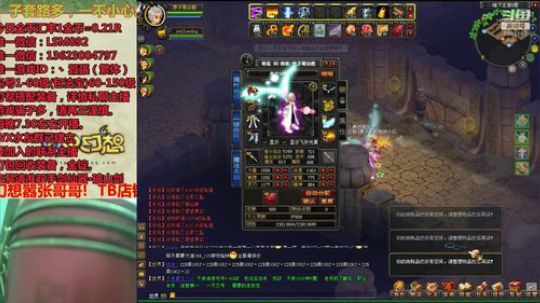 QQ幻想-在线答疑！ 2019-10-03 23点场