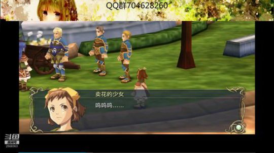 伊苏系列!!! 2019-10-04 10点场