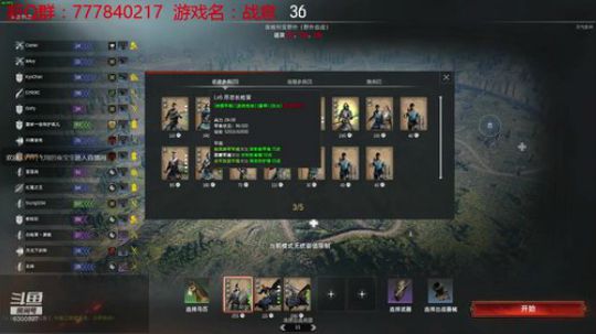 联机 星际 独立 小众 修仙 生存！ 2019-10-03 19点场