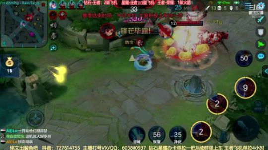 国服公孙离50输出带粉上王者和荣耀 2019-10-03 22点场