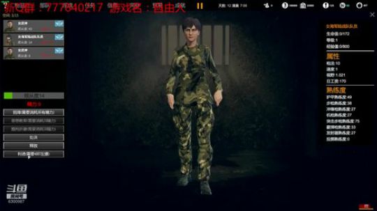 联机 星际 独立 小众 修仙 生存！ 2019-10-03 01点场