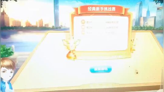 我在斗鱼看做个疯子直播户外