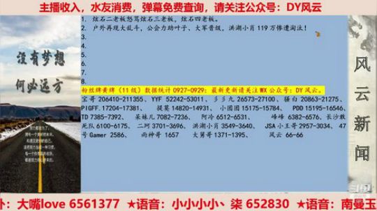 云十三：感恩每一个支持1415的您！ 2019-09-30 11点场