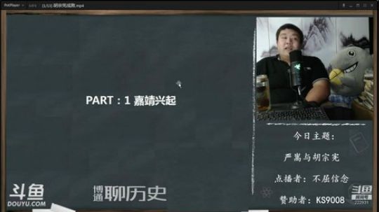 户外遛狗王飞哥发布了一个斗鱼视频2019-10-04