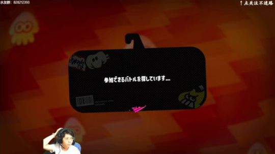 switch-喷射战士2 现实5000强 2019-10-03 20点场