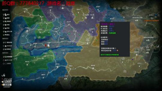 联机 星际 独立 小众 修仙 生存！ 2019-09-29 00点场