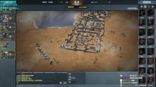 打爵位千万不要单排！千万不要单排！！ 2019-10-04 00点场