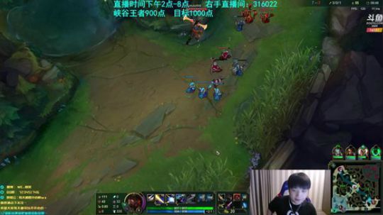 微笑：峡谷王者局！ 2019-10-04 18点场