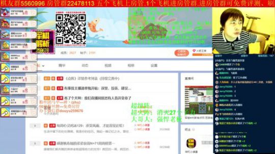坑货56817发布了一个斗鱼视频2019-10-04
