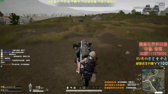 【错觉老中医】双排8杀吃鸡