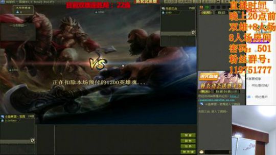 江南就是你/你就是那一窗江南 2019-10-03 19点场