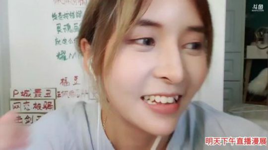 miwu1985发布了一个斗鱼视频2019-10-04
