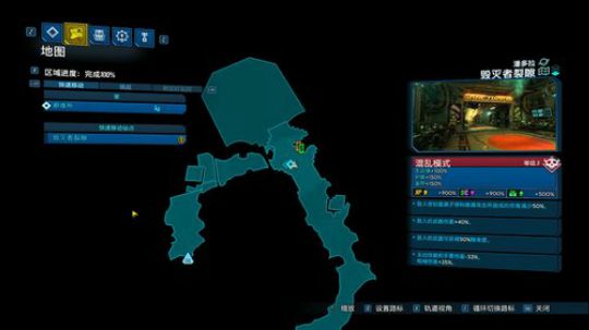 无主之地3 赞恩 强（X）酷雅痞（✔） 2019-10-03 19点场