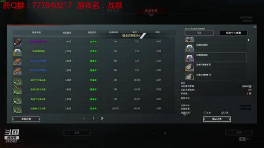 联机 星际 独立 小众 修仙 生存！ 2019-09-28 18点场