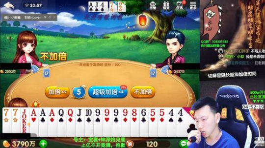 我在斗鱼看Poker丶小旺直播欢乐斗地主