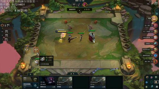 今天早到半小时有奖励吗？ 2019-10-04 20点场