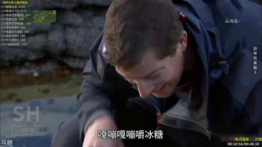 户外遛狗王飞哥发布了一个斗鱼视频2019-10-04