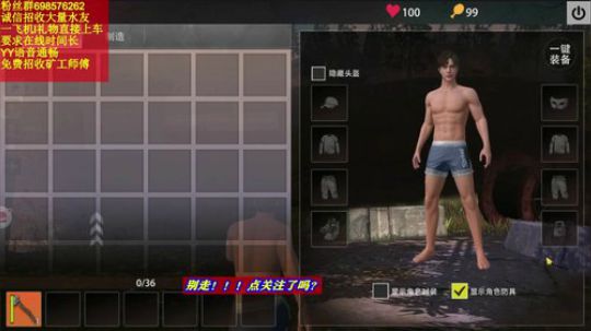 最后的结局是你家没了