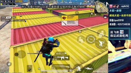 斗鱼赏金赛！霸气战队 2019-10-04 23点场
