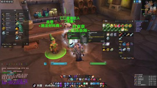 解说嘟师傅、国庆节快乐~6点怀旧服MC 2019-10-01 22点场