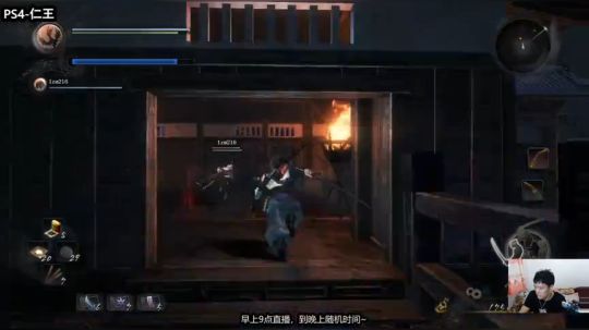 【只狼】开车还是开船~~ 2019-10-01 20点场