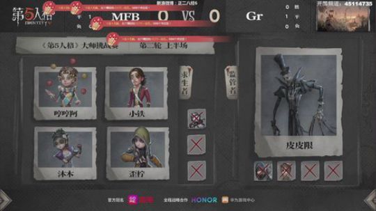 【六神】随缘直播间 2019-10-05 17点场