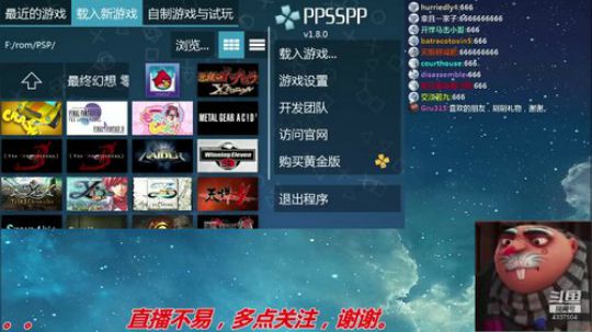 【Gru】纯休闲。喜欢的点个关注。。。 2019-10-04 23点场