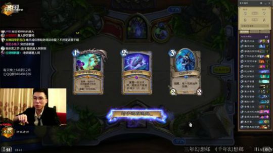 狂野认真冲顶 2019-10-04 18点场