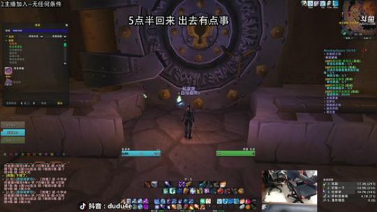 解说嘟师傅、国庆节快乐~6点怀旧服MC 2019-10-02 04点场