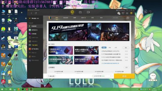 今晚八点抽十套御剑娜美  战斗娜美教学 2019-10-03 16点场