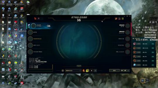 【张益达】娱乐LOL水友赛 2019-10-01 21点场