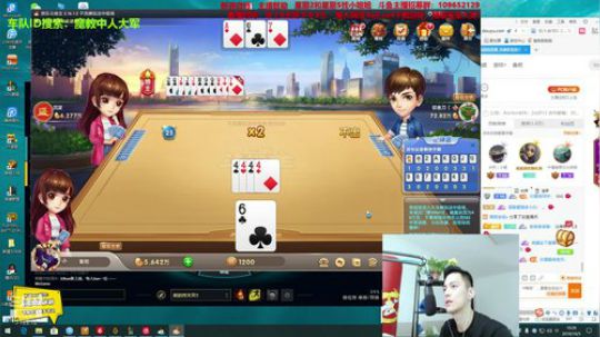 我在斗鱼看智勋勋勋勋直播英雄联盟