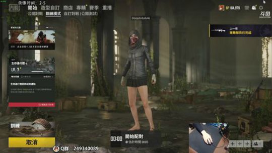 解说嘟师傅、中年帅气男孩不能肝？ 2019-10-03 04点场