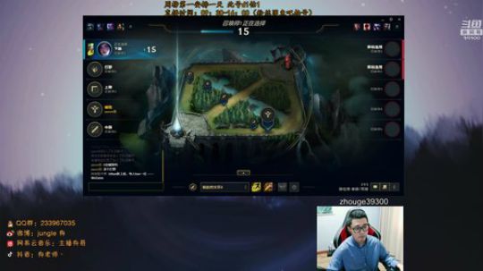 舟：全能野王，细腻教学！ 2019-10-05 09点场