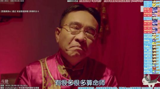 根本阿呆发布了一个斗鱼视频2019-10-05