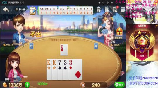 人民币战士！千万换号！ 2019-09-27 13点场