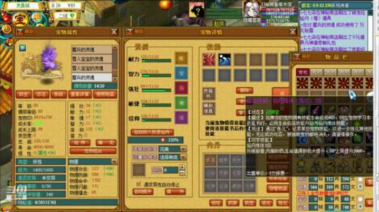 仙丹炼化制作