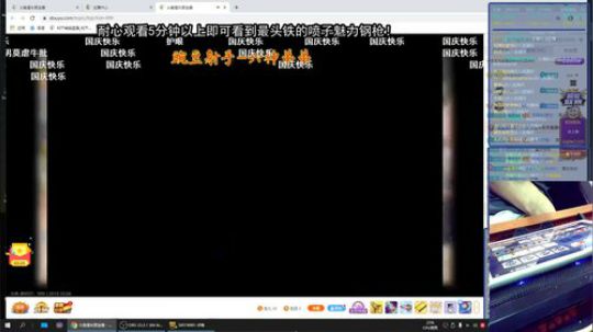 斗鱼赏金赛！霸气战队 2019-10-04 19点场