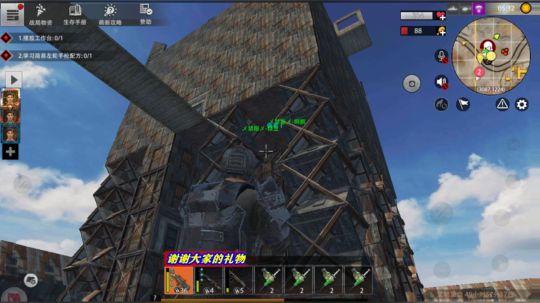 ❤️✨你家都没了！还睡那？ 2019-10-03 21点场