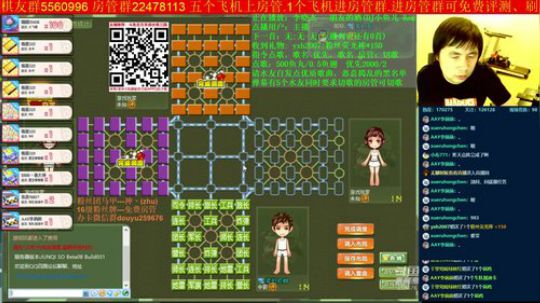 坑货56817发布了一个斗鱼视频2019-10-05