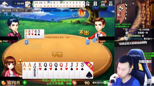 迷惑玩家，农民强行送满